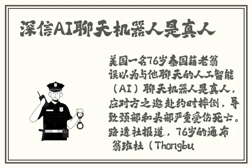 热心的朝阳群众51cgfun17