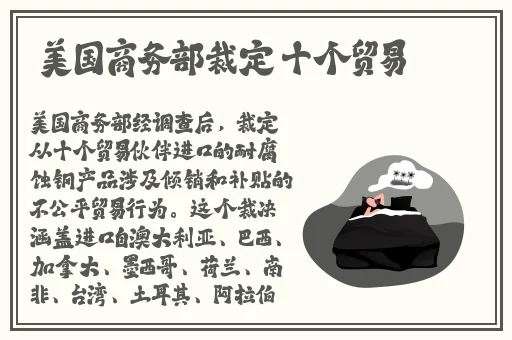 公交车上的程柔雪