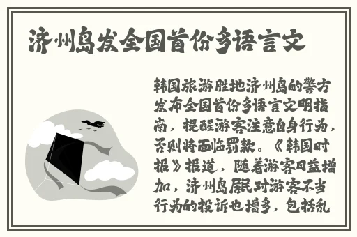 公交车 多人 高c